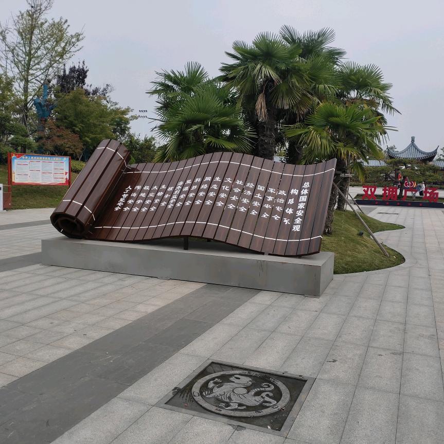 我的风扇
