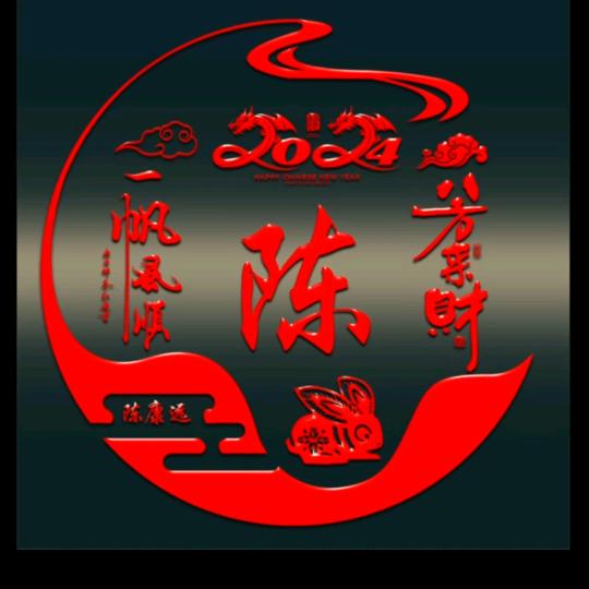 平常心对待