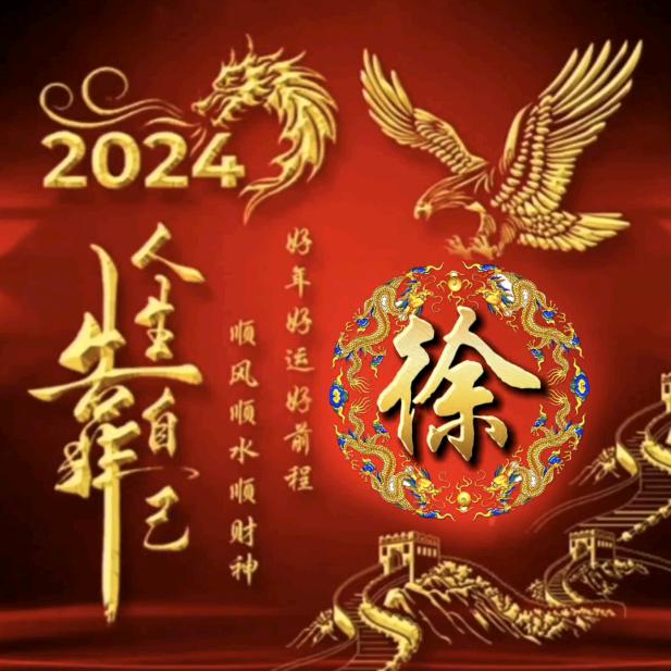 Xu Zaoxiu