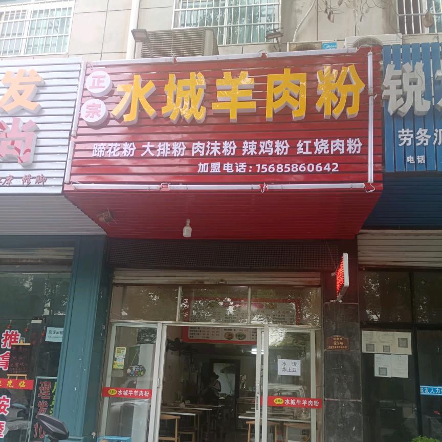 看透一切