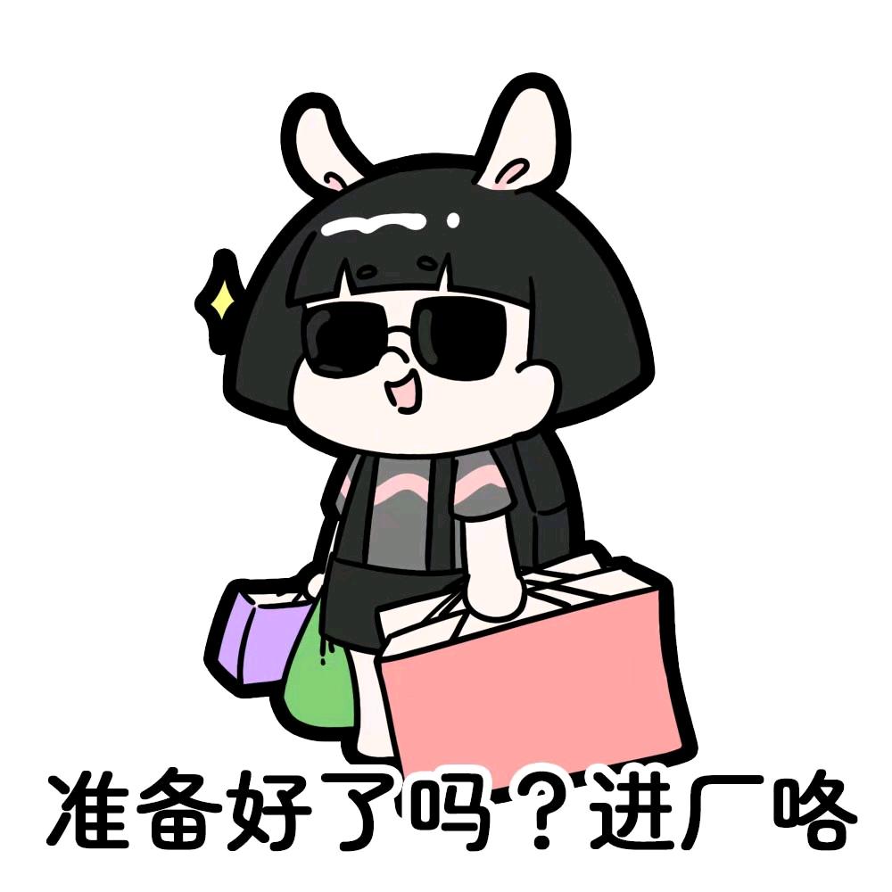 电子厂🎧点唱❤️恋恋发光