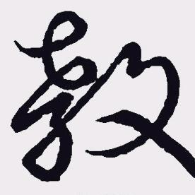 教育盛宴邀你品