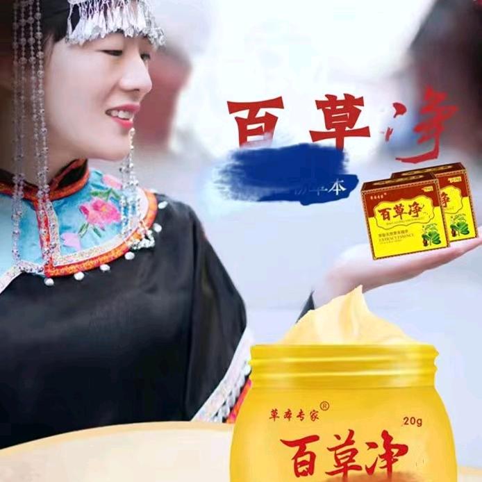 手脚身体皮肤护理