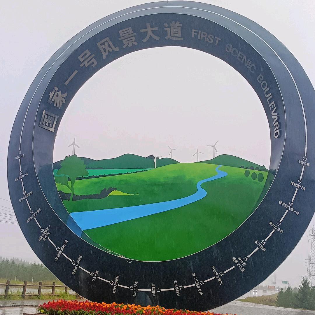 gcI