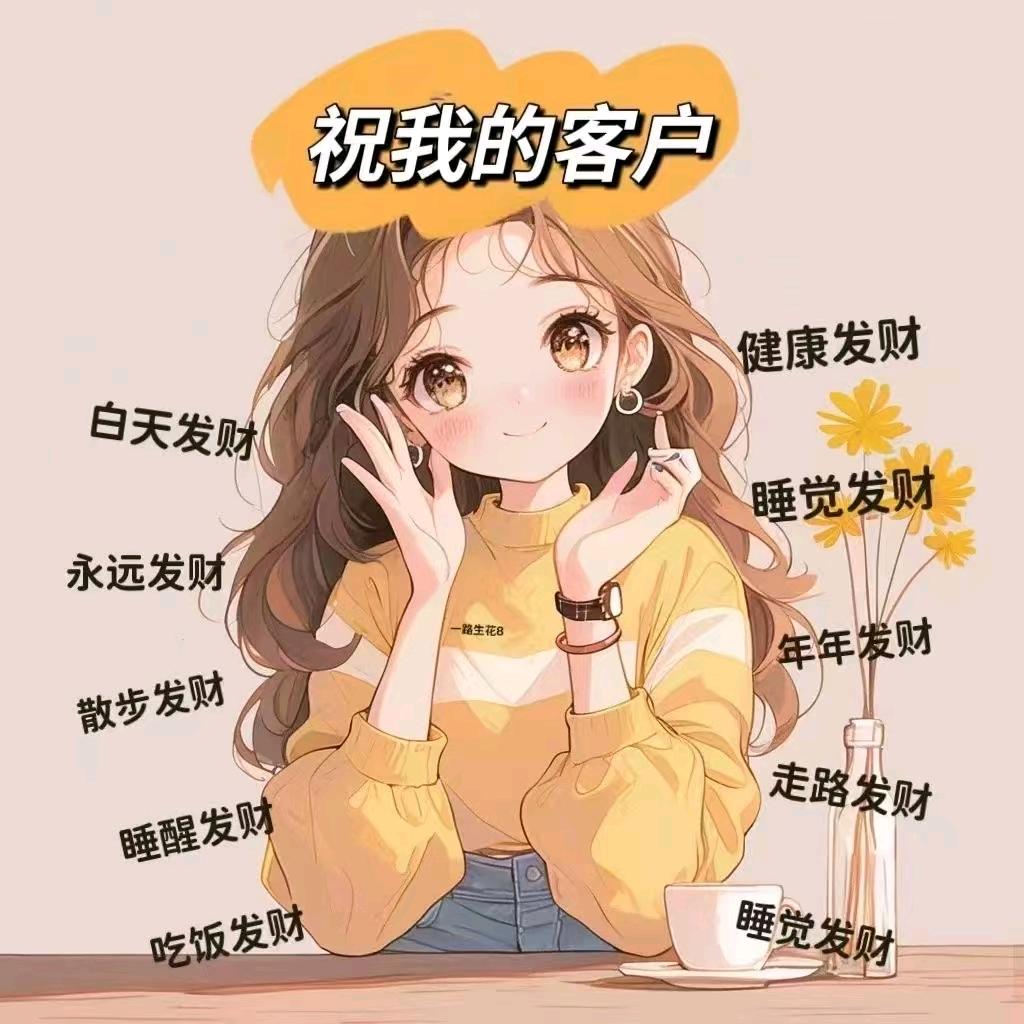 三十二号嫁给你💋