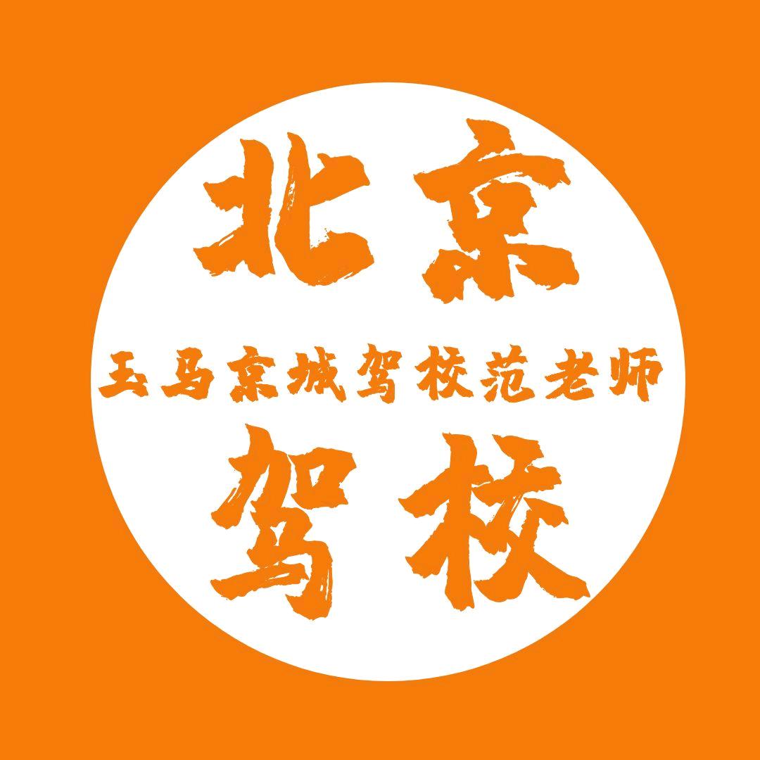 顺义玉马京城~范老师