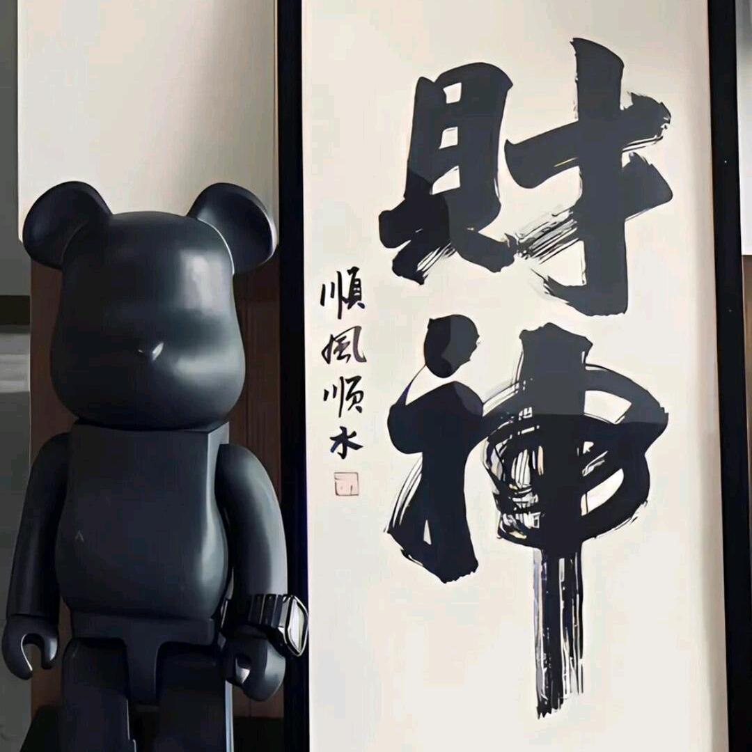 皮皮童装设计(财富广场店)小金直播号