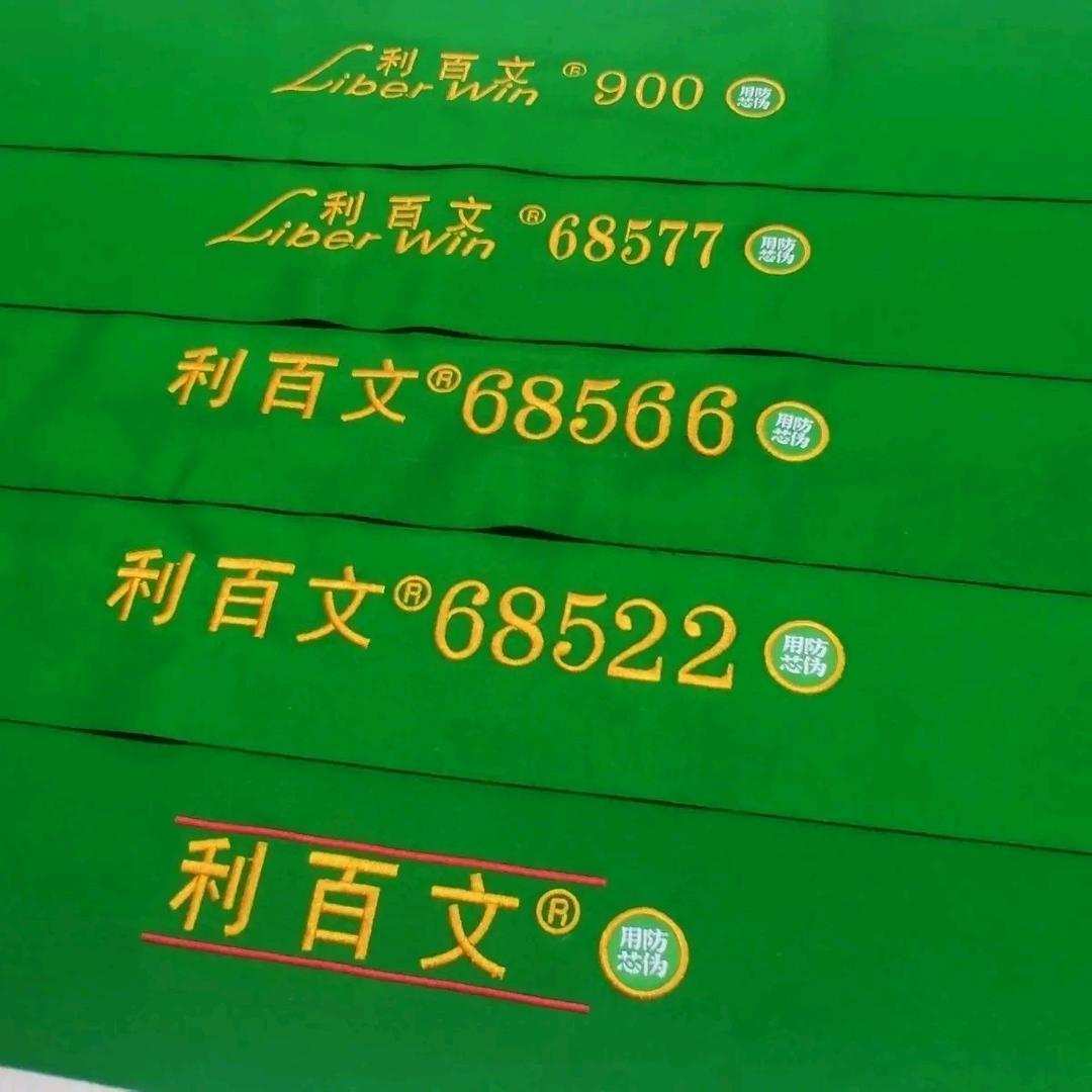 一个正直的台球器材人