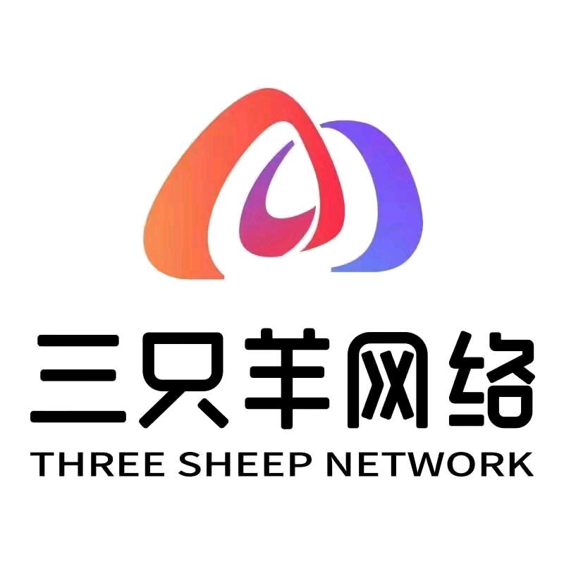 三只羊集团保安部
