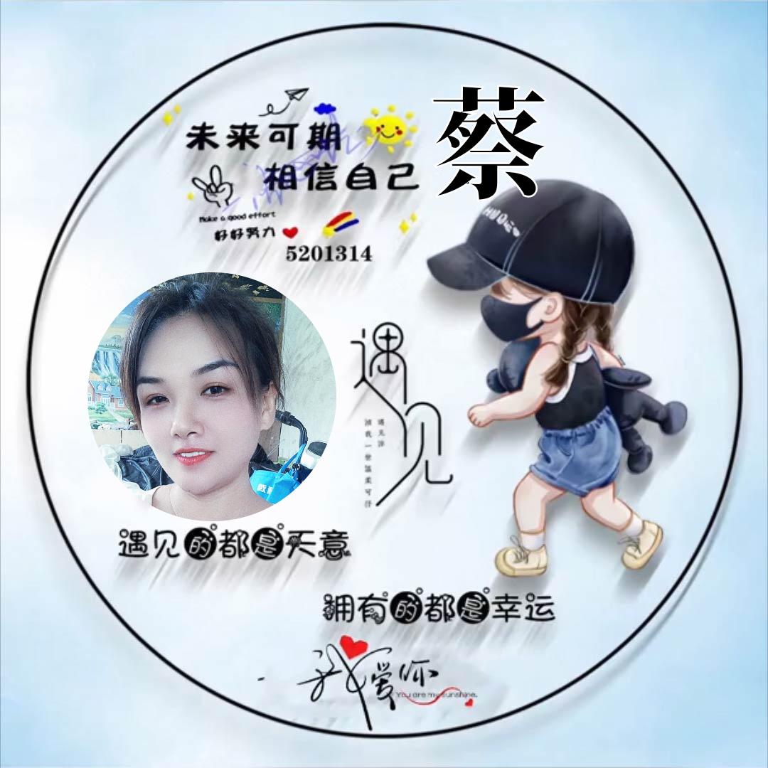 林媚儿