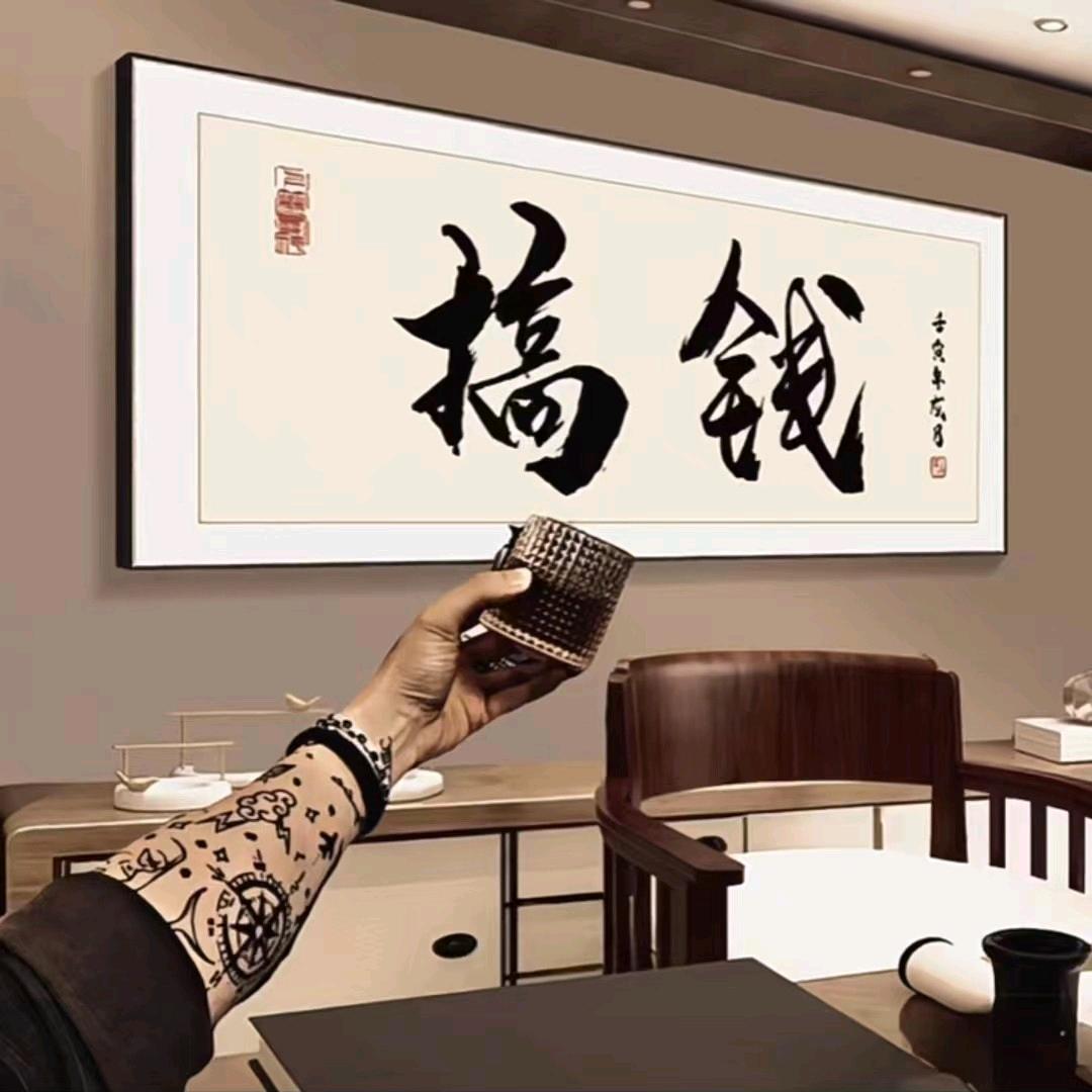 🔰南风🔰