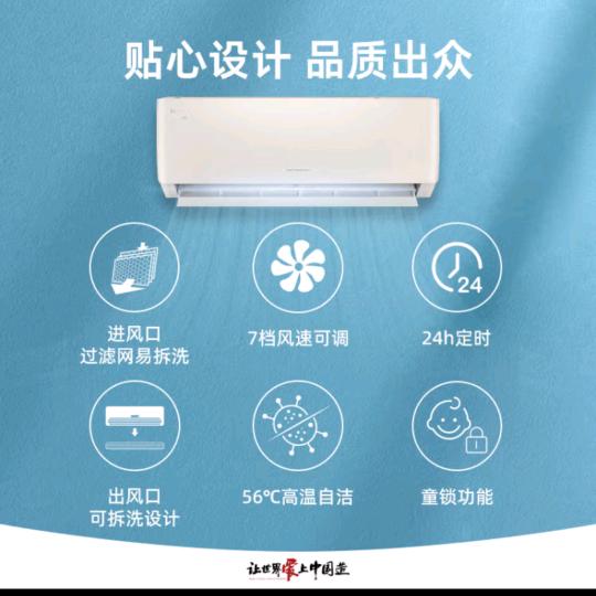 绵竹格力空调王