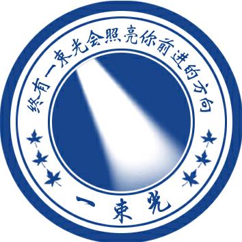一束光驾考科目一