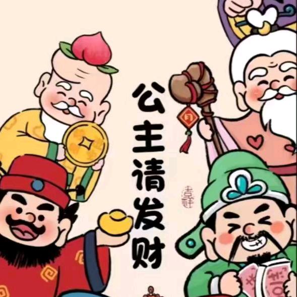 👑丽❤️