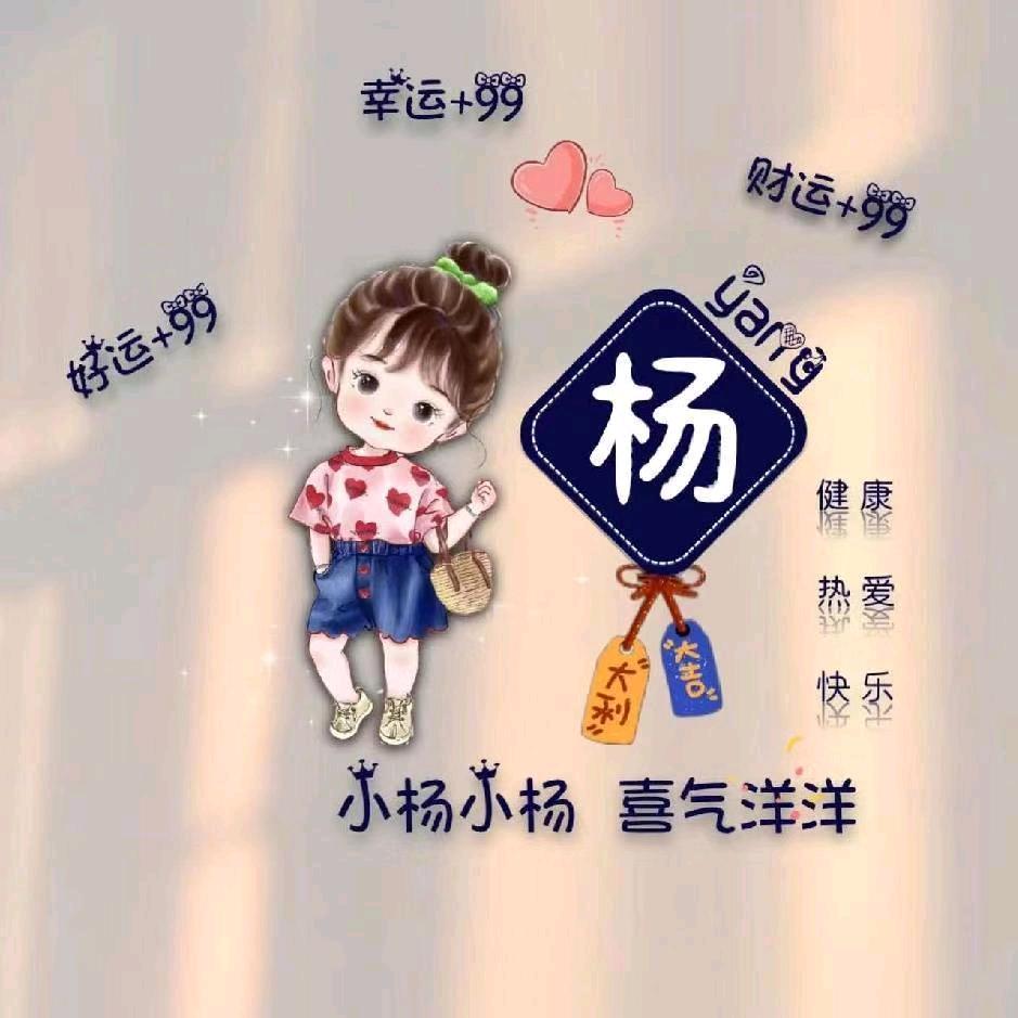 笑对人生