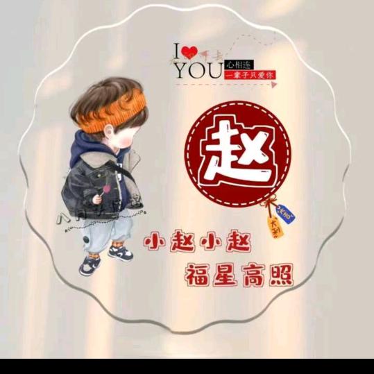 ✨💓鼠你最美💓🍭✨