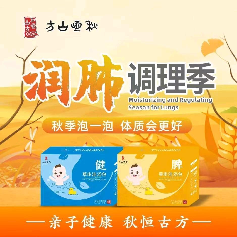 爱尚贝贝(云宾店)官方号