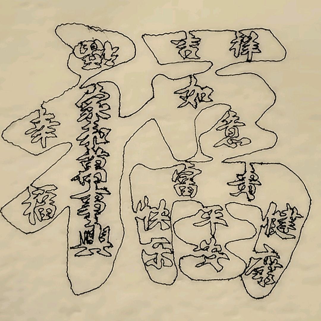 心城以北