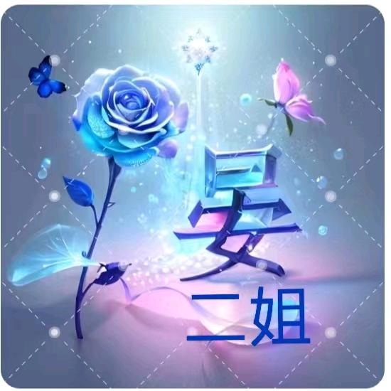 晏