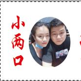 济南星空夜市小两口烤生蚝扇贝