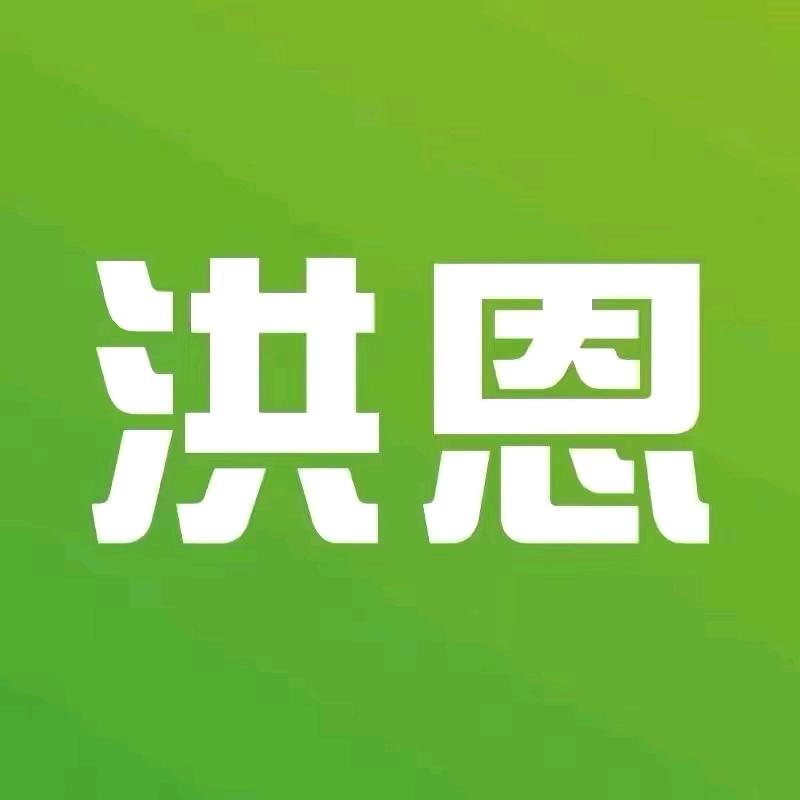 洪恩英语淄博滨州赵老师
