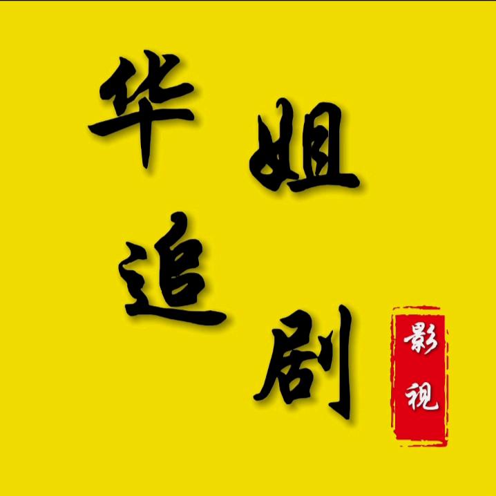 向往美好生活