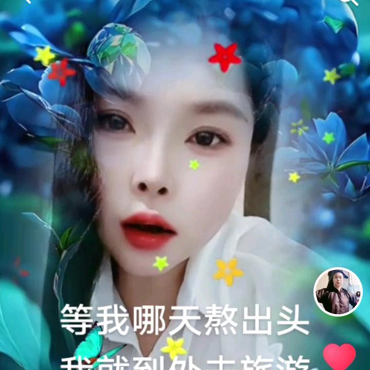 荷塘月色👩‍❤️‍👩