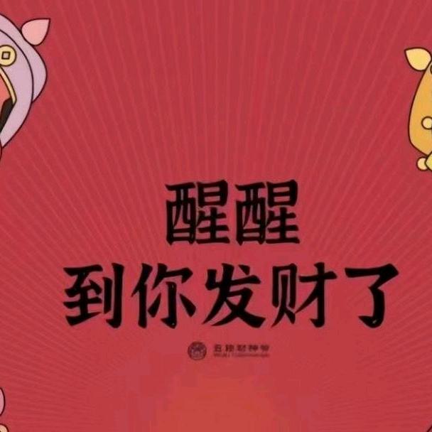 明明