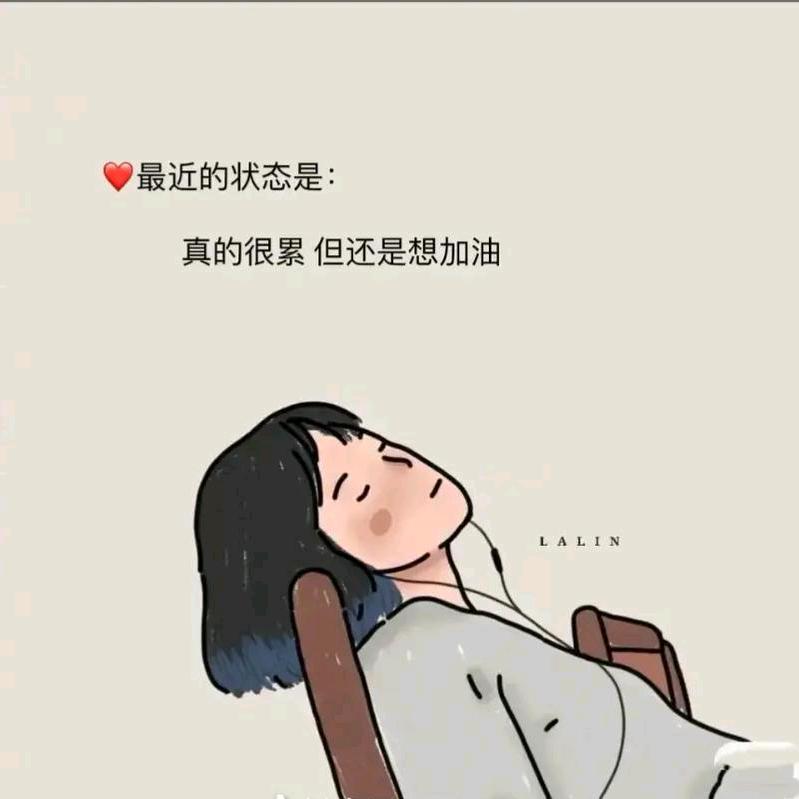 小钰吖