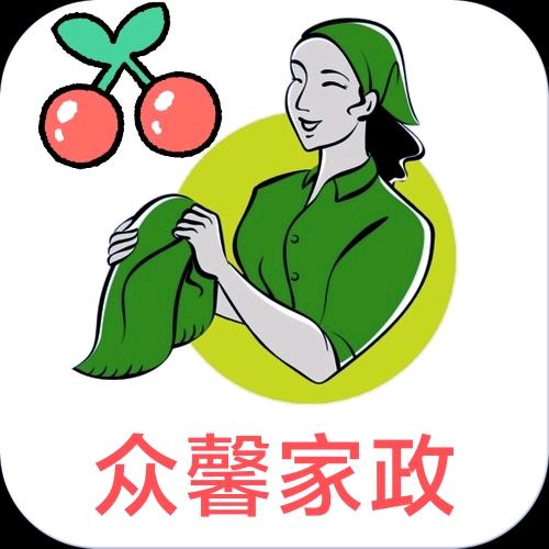 众馨家政