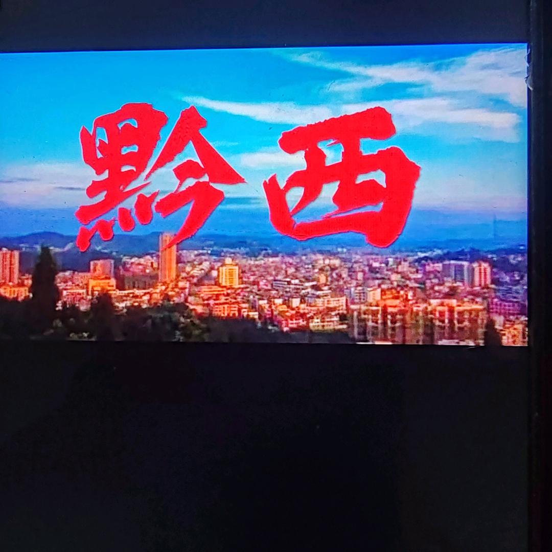 断了联系忘记你！！？？？