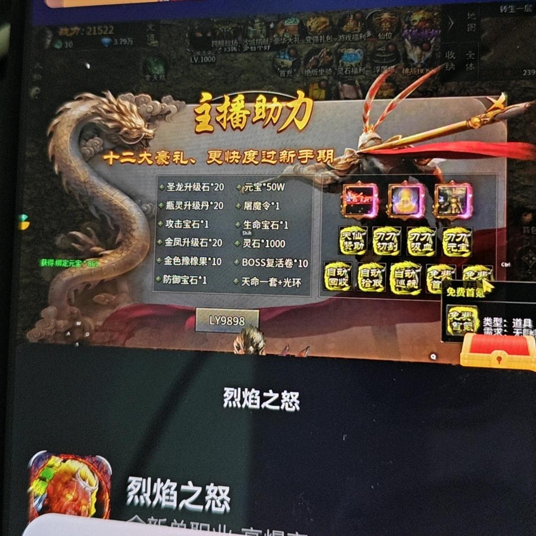 🌈思哲