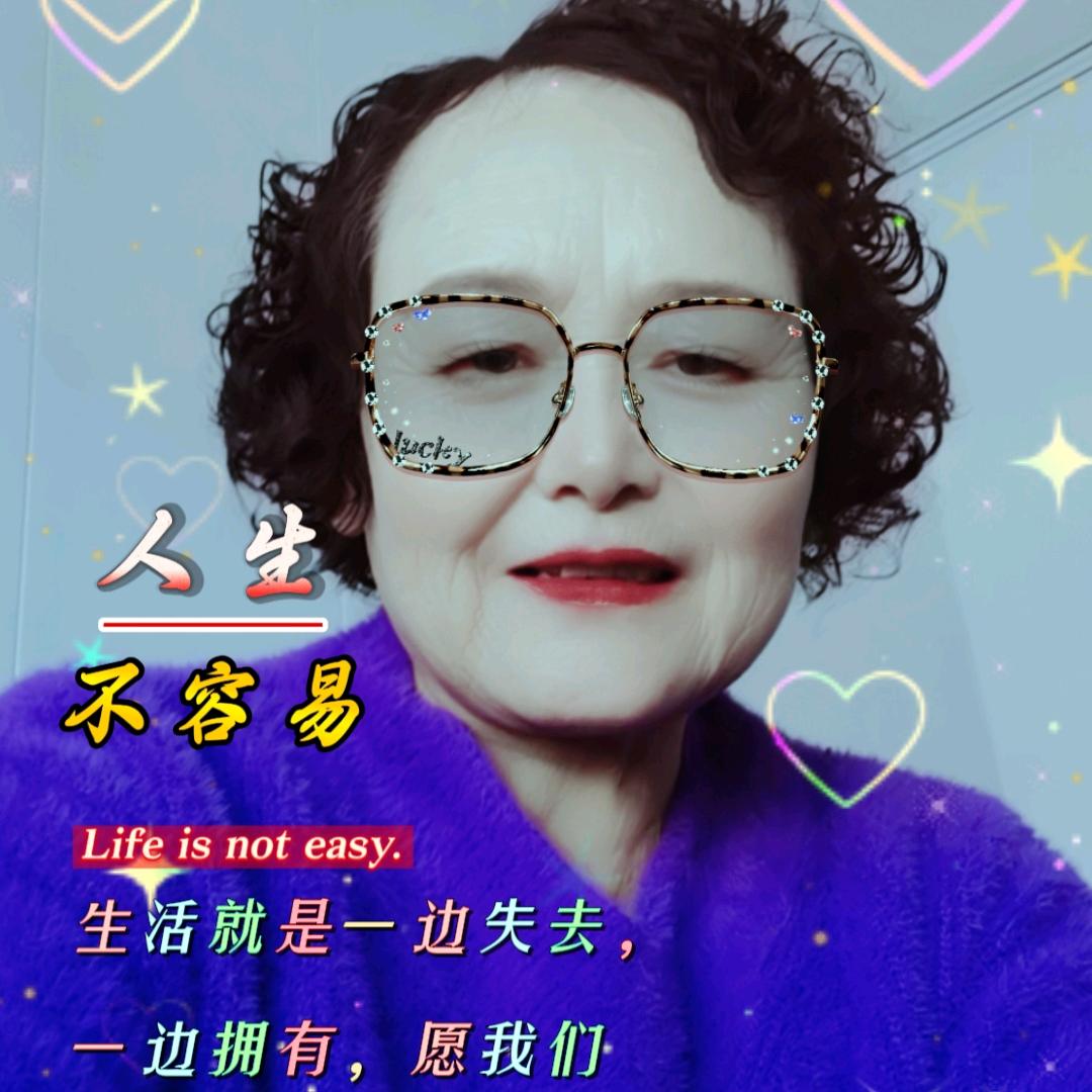 难忘今生
