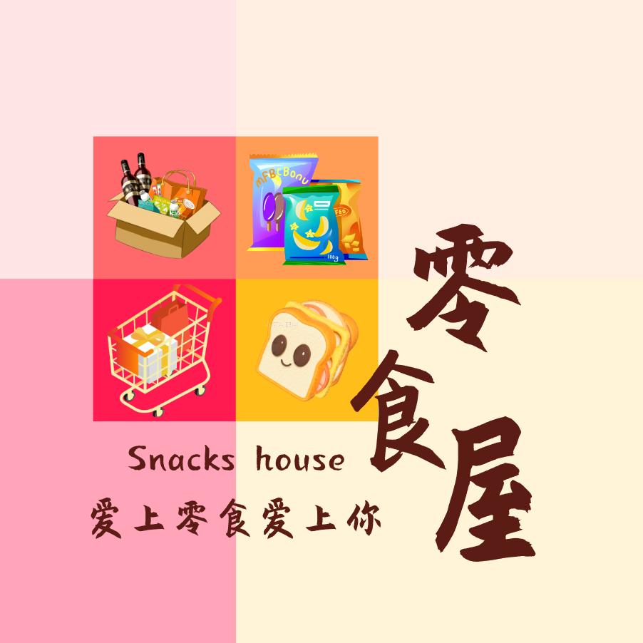 星语时代