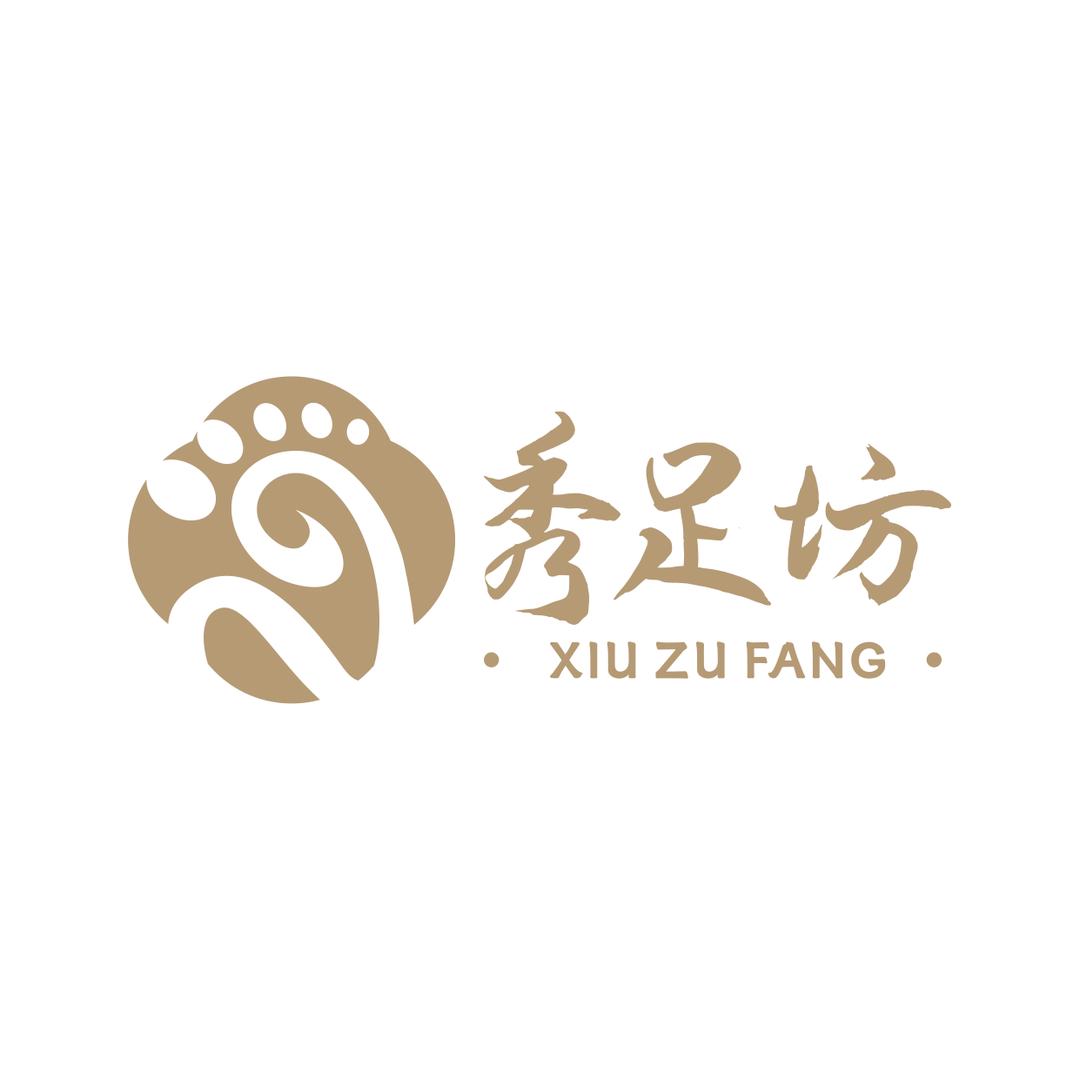AA秀足坊