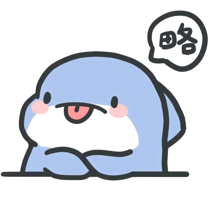 爱吃肉肉呀OwO