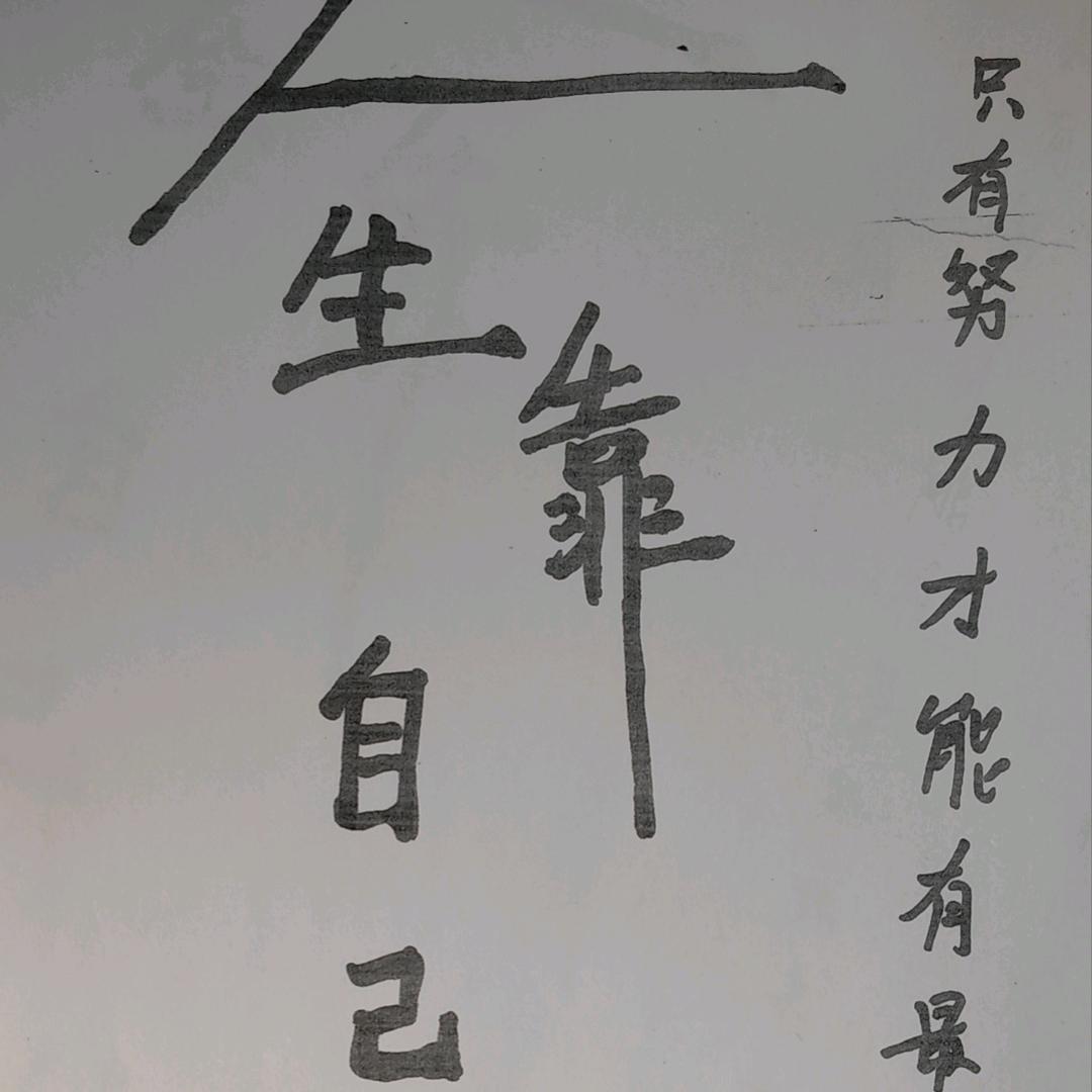 愿一切美好，与你相伴
