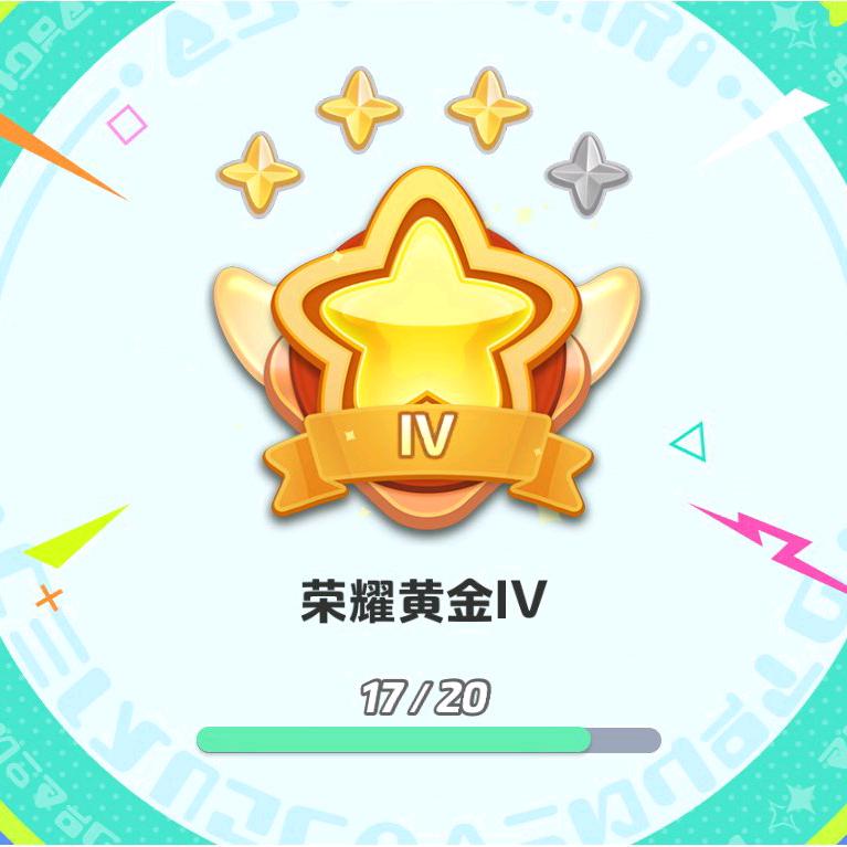 虫虫