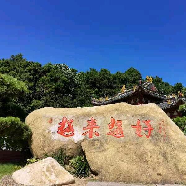 润达花生购销 （海鹏）