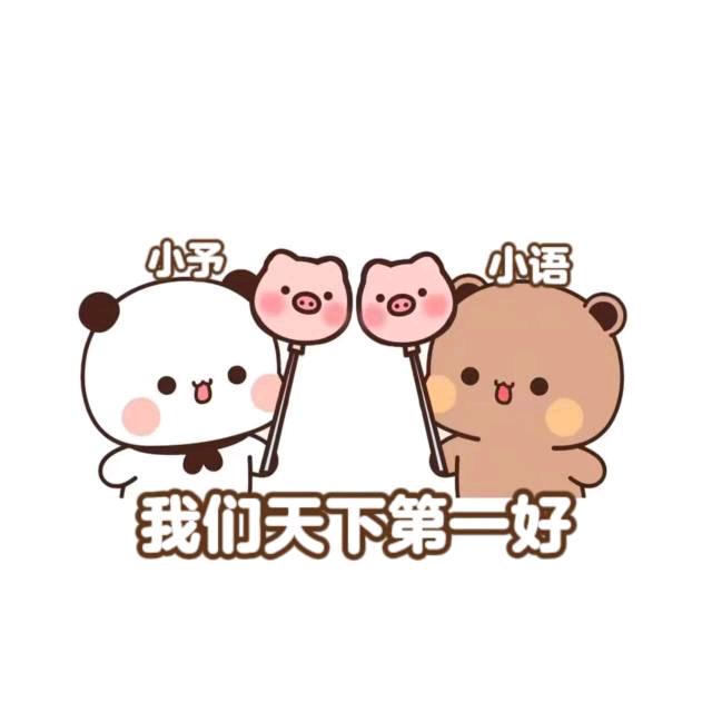 晚岁愿（y）头像