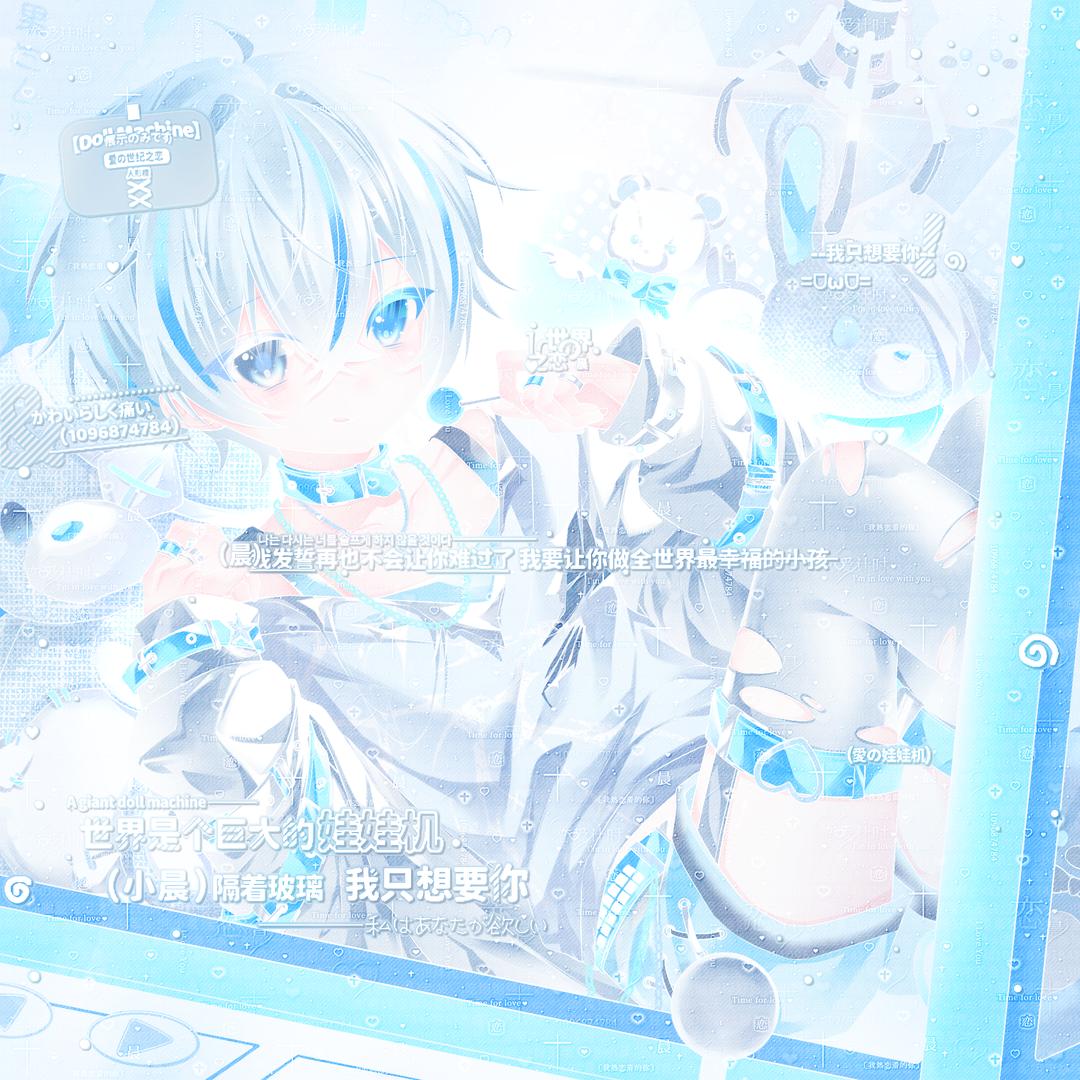 Atack | 小毛