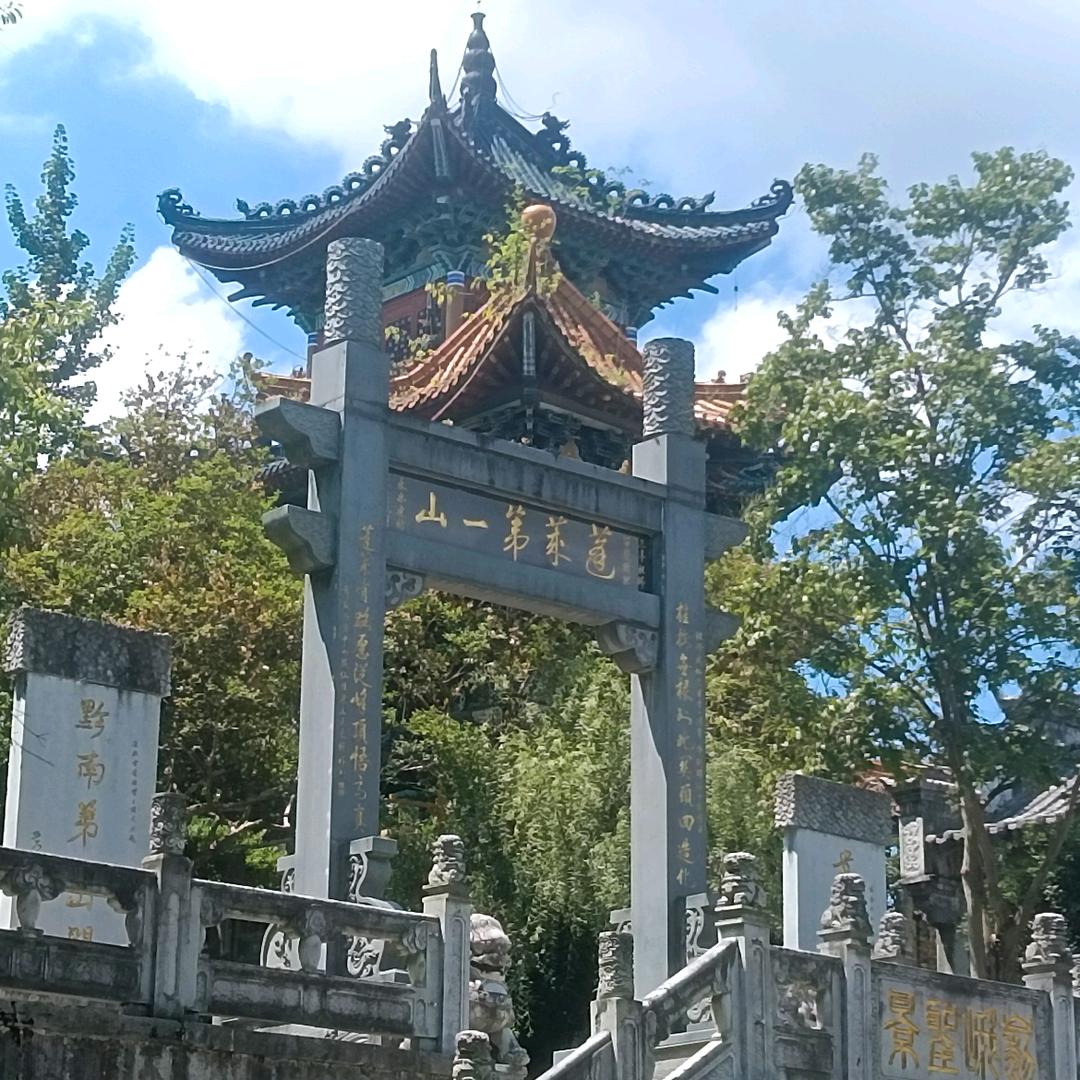 步步高