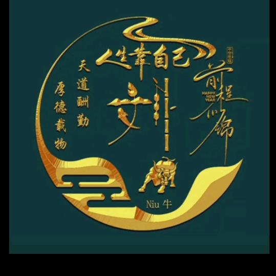 ࿐ཉི༗阿🐍九༗࿆ཉི