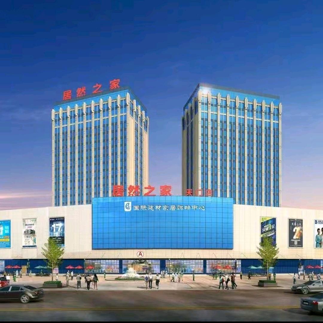 景天建材城居然之家天门店