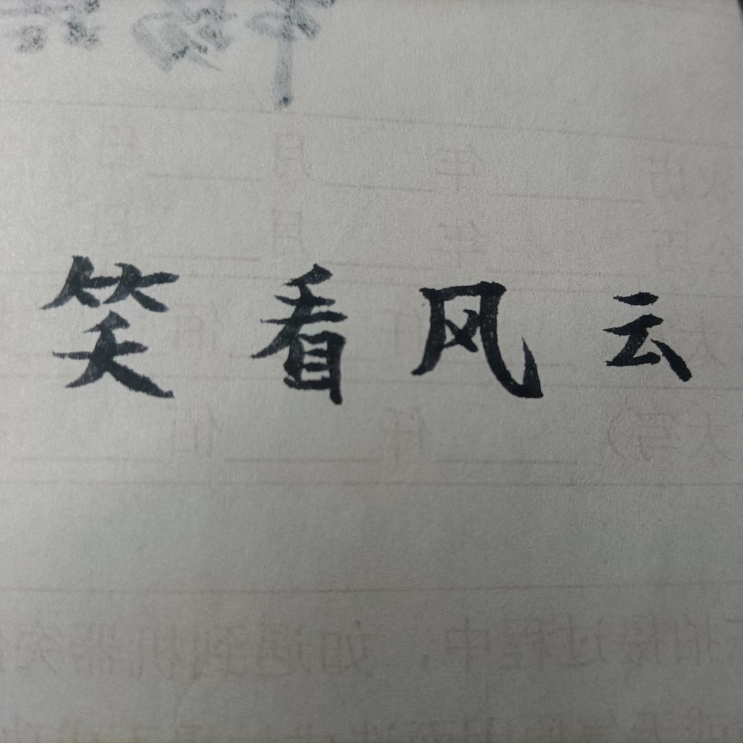 猛男按摩店