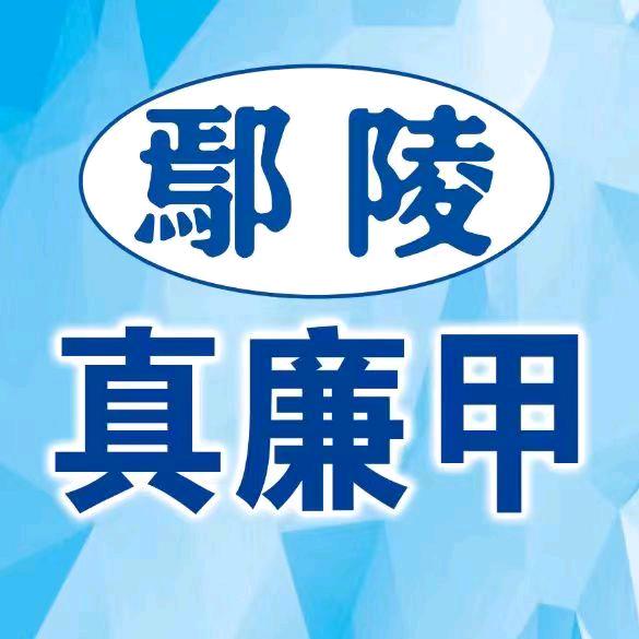 鄢陵（真廉甲）二手市场