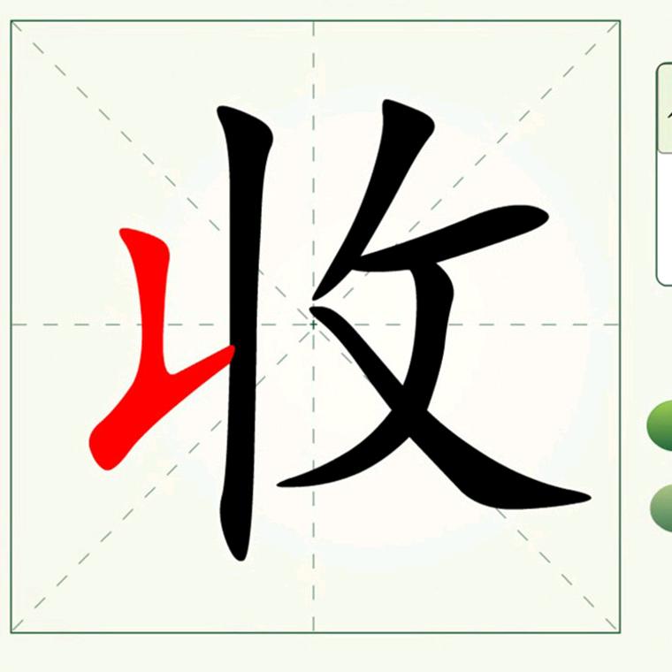 爱好者零食铺