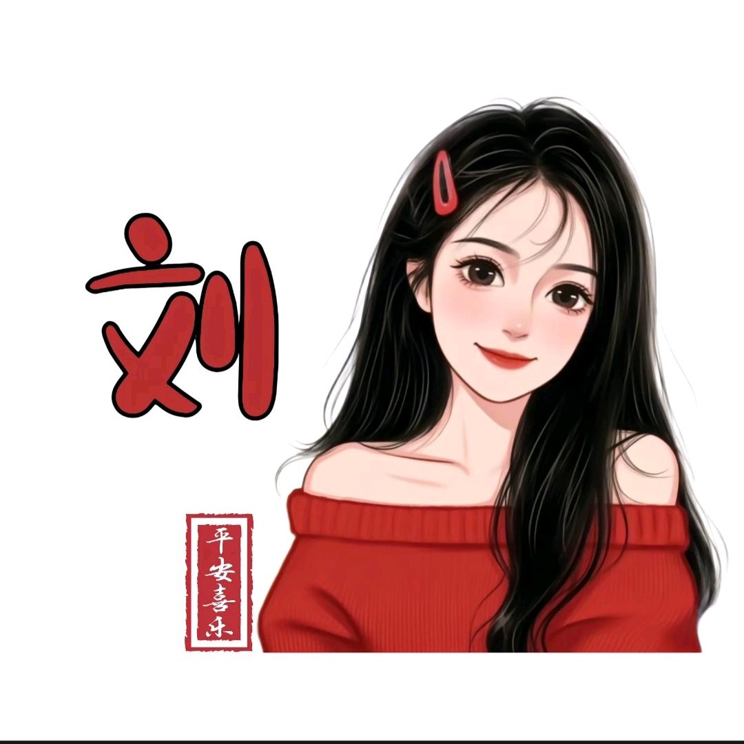 橙心如意😊