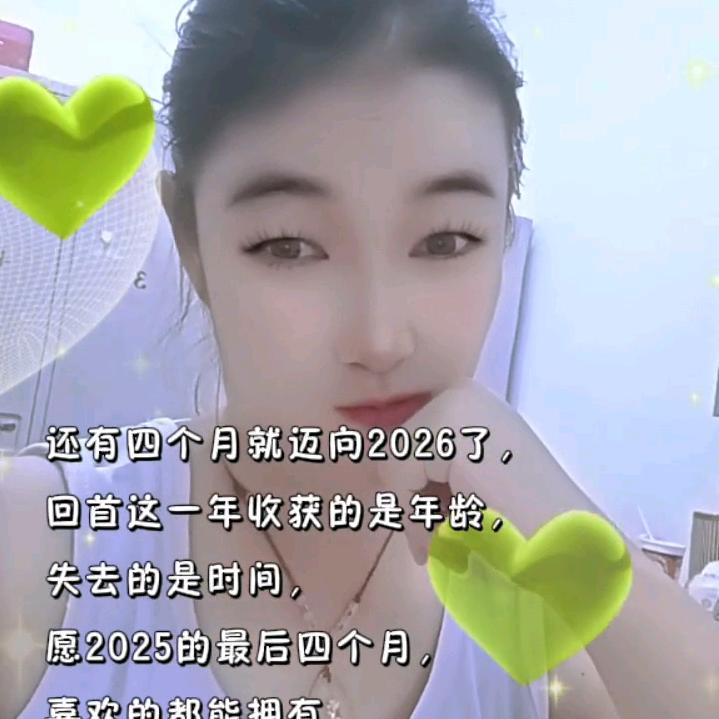 做快乐的女人