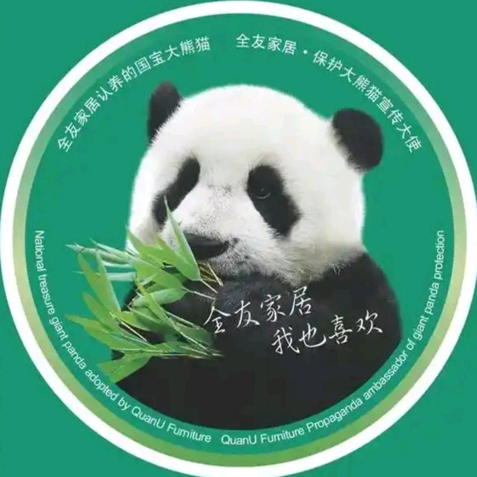 淮南全友家居（红星美凯龙店）